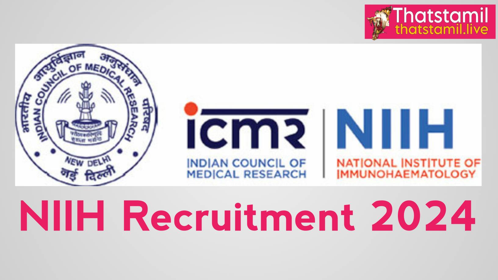 NIIH Recruitment 2024 Data Entry Operator Posts ; Apply Now! For 12th Students
