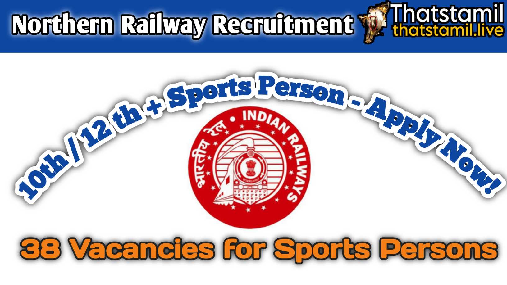 Northern Railway Recruitment 2024 | 38 Sports Person Posts