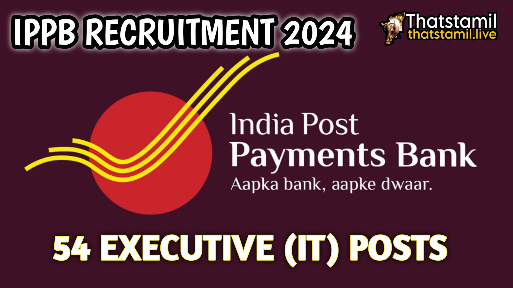 IPPB Recruitment 2024 | 54 Executive (IT) Posts | Amazing News